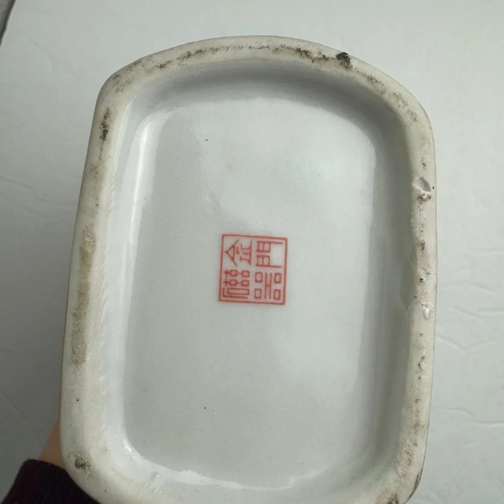 Vintage Chinese Republic  Calligraphy Vase